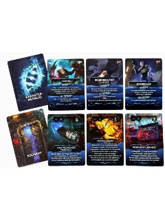 Nemesis: Karnomorfok (Kiegészítő)