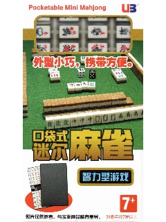 Mahjong Készlet - Mini Műanyag - A Kövek Mérete: 16x10x10mm