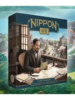 Nippon Genro (Kiegészítő)