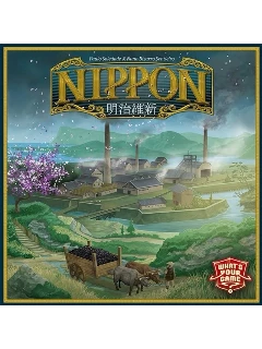 Nippon