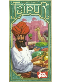 Jaipur (Angol)